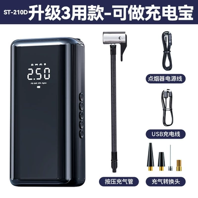 Hava nasosu — Pressure Air Pump for Vehicle - eg-210-three-purpose-can-be-used-as-a-power-bank