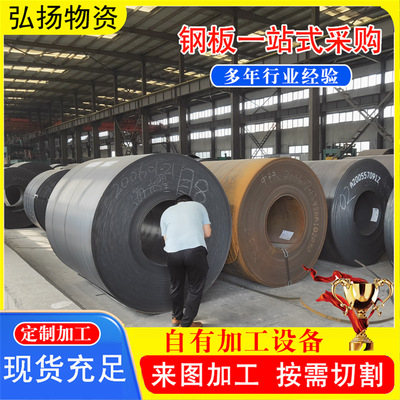 510L汽车大梁板现货 制造车辆骨架底盘构件用610L700L高强钢板