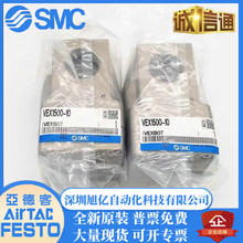 �ձ�SMC�������p���yVEX1500/1700/1900/04/06/10/12/14/20/B/BG