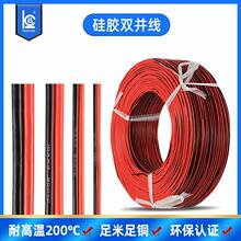 ���l�͸ߜ�200�ȼt��ƽ���p�K������Դ��ģ�늳���ӹ��z�Դ��