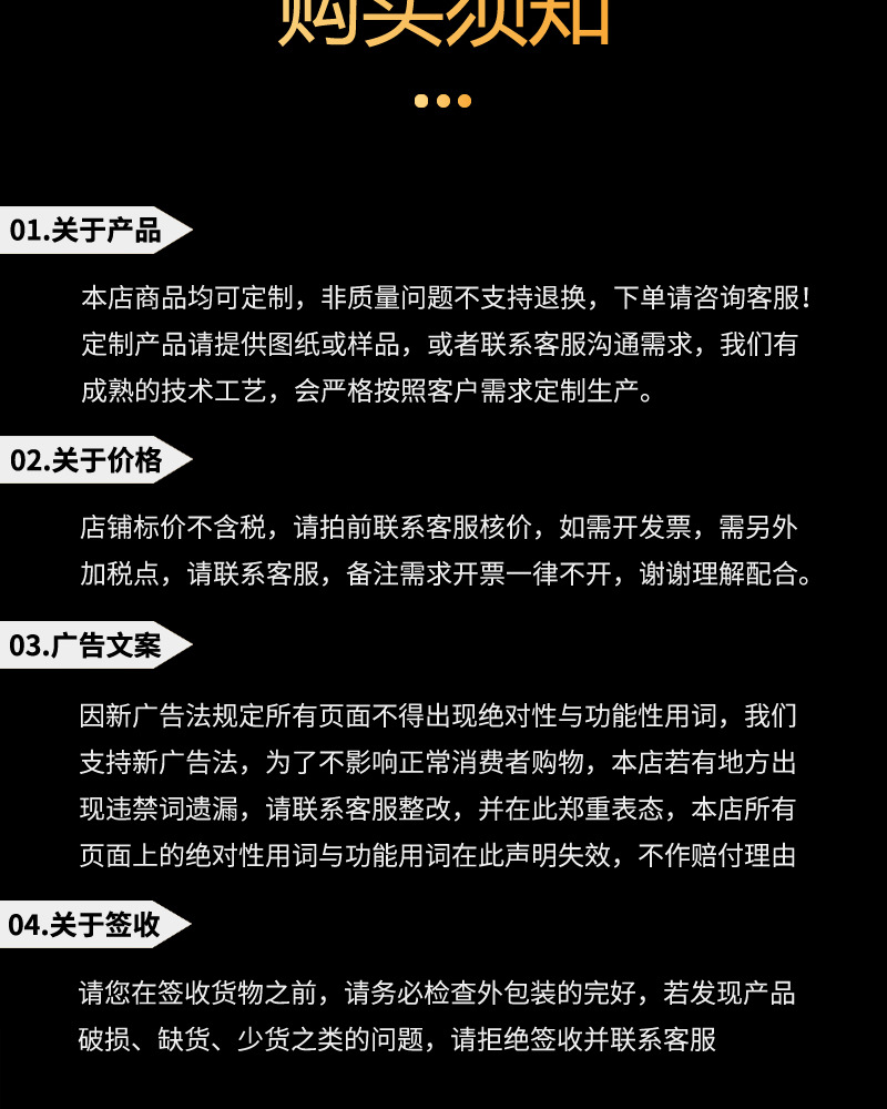 2024新版详情完整（亚克力）_12