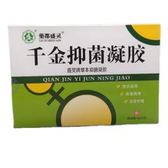 盛霊牌千金抗菌ゲル草本抗菌ゲル