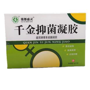 Shengling Brand Qianjin Antibacterial Gel Herbal Antibacterial Gel