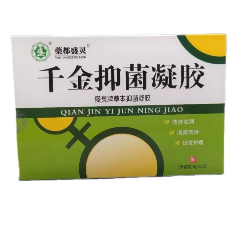 盛霊牌千金抗菌ゲル草本抗菌ゲル|undefined