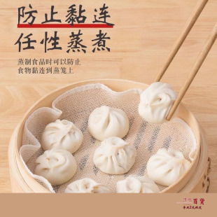 Factory direct supply wrapping sizing encryption non-stick oil pan steamer cloth steamer cotton yarn steamer cloth steamer pad factory