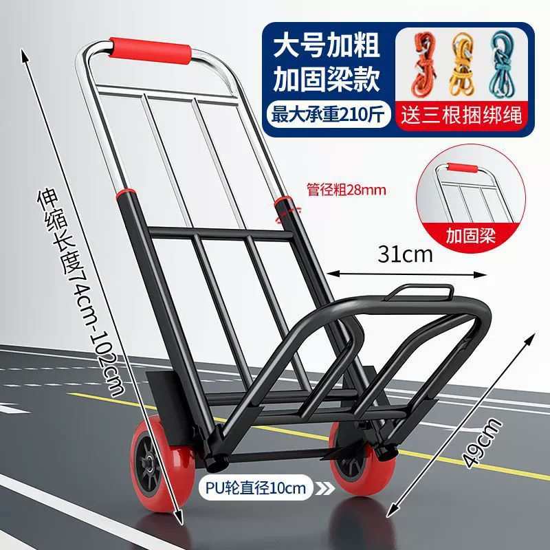 Folding luggage cart trolley, folding suitcase hand truck, wear‑resistant wheels, up to 240 catties