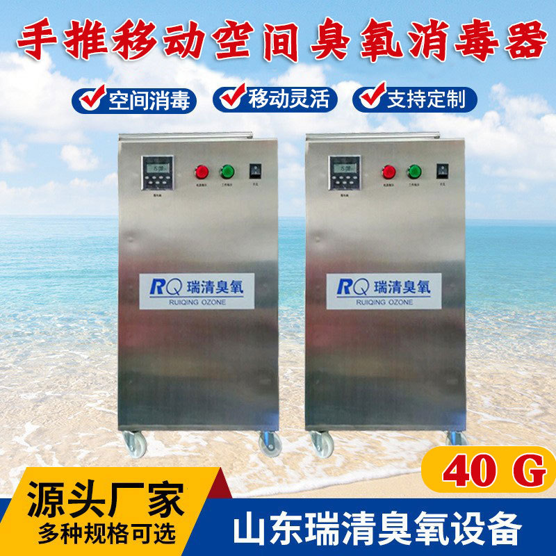 厂家直供臭氧发生器去异味除细菌甲醛臭氧消毒器食品厂医院臭氧机