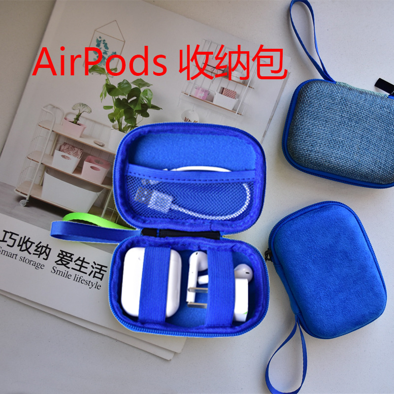 耳机收纳包数据线充电器保护套电源线收纳盒防水抗震U盘U盾盒批发