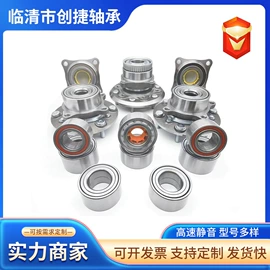 角接触球轴承;其他轴承附件;轴承