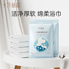 其他婴儿寝具;其他孕产用品;儿童袜