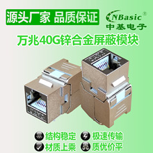 п�Ͻ����೬��������CAT7CAT6ACAT6�������п�Ͻ�����ģ��