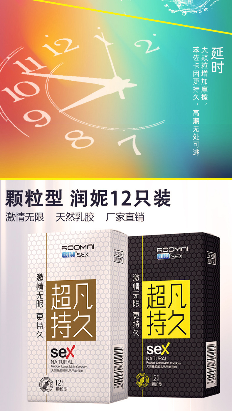 双健十二只装详情修改_06