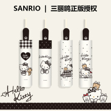 正版三丽鸥kt猫全自动雨伞女生可爱HelloKitty防紫外线黑胶太阳伞