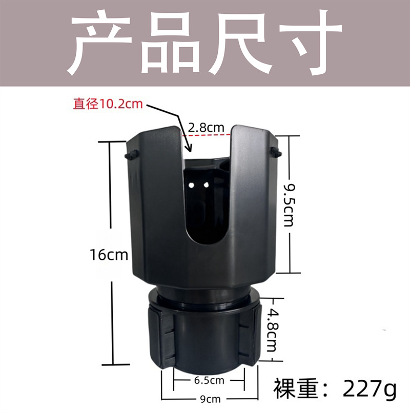 Cross-Border New Car Water Cup Holder Multi-Functional Car Center Console Beverage Holder Water Cup Holder Extra Large Beverage Cup Holder