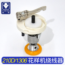 ��X���әC�@�����m���210D/1306�������I�p�x�C���