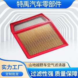 空气滤清器;空调滤清器;机油滤清器