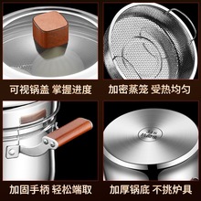 316不锈钢蒸锅加厚沥米饭蒸饭器家用汤锅米汤分离蒸笼隔水蒸新品