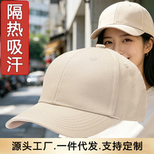 夸境时尚棒球帽纯棉鸭舌帽女高级感大头围硬顶男士透气防晒帽子