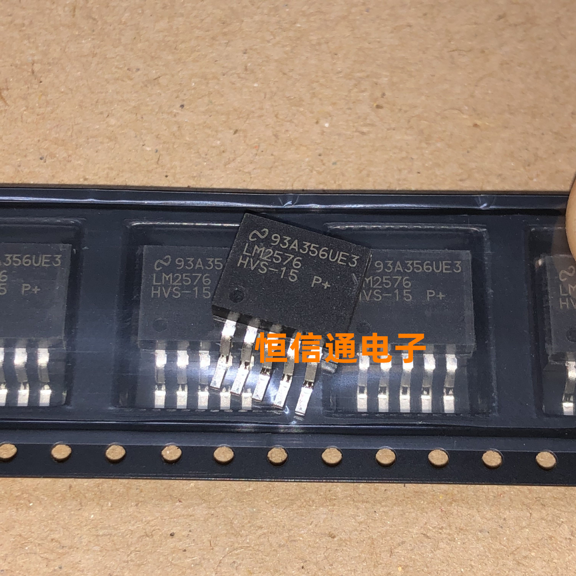 全新进口 LM2576HVS-15 TO-263 3A15V 降压稳压器管 实图拍摄