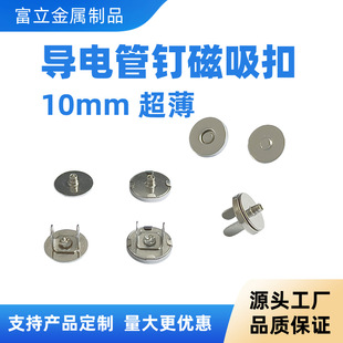 �����ی�늹�ᔽ��ٴſ�10mm�������F������늘O�NƬ������Sֱ��