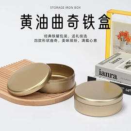 金属盒;金属罐;玩具项目合作