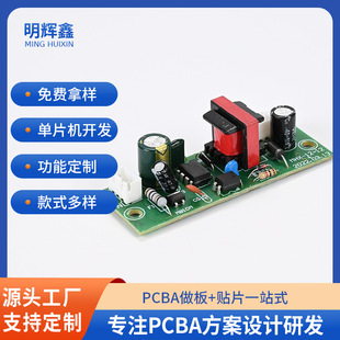 ����̨���_�P�Դ�·��12V1A12�������Դ���ֱ���ԴPCB���