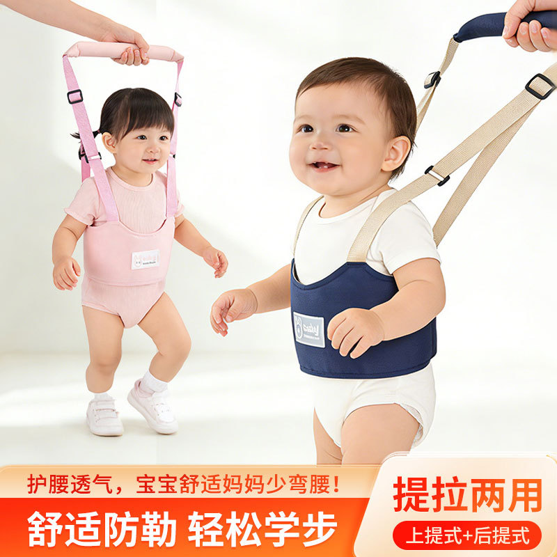Baby Walking Harness for Summer, Child Traction Rope, Anti-Fall Protection for Toddlers Learning to Walk