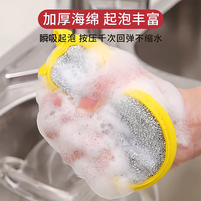 食器洗いスポンジ、厚手のノンスティック油食器洗いブラシ、キッチン鍋傷防止雑巾、除染マジックワイプ、食器洗い布|undefined