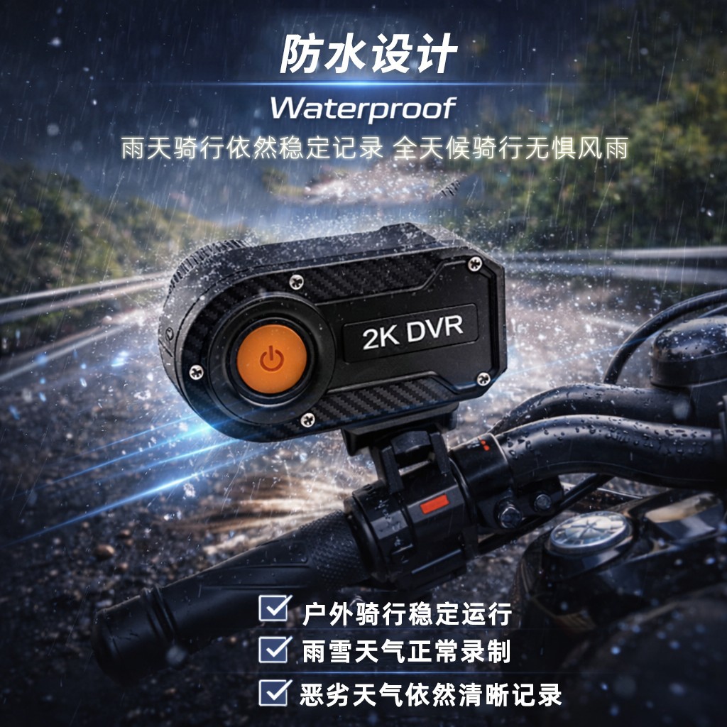 Cross-Border Motorcycle Dashcam, High-Definition Night Vision, Waterproof Riding Recorder, Wide-Angle Loop Recording