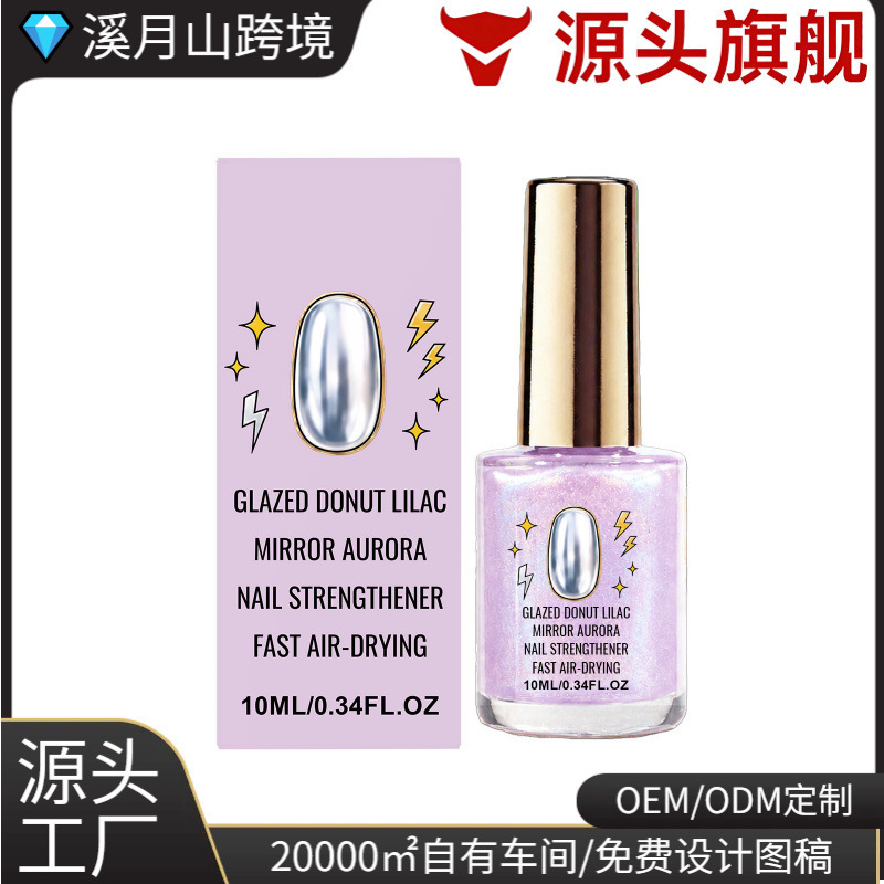 Nail polish with a mirror-like shine in a light purple tone, applies smoothly, suitable for home hand-painting, scratch-resistant, and provides a glossy manicure Nail polish with a mirror-like shine in a light purple tone, applies smoothly, suitable for home hand-painting, scratch-resistant, and provides a glossy manicure