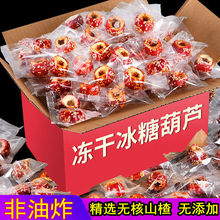 ���ɱ��Ǻ��J�ϱ�������ɽ���ɽ髸ɾW�t���e��ͯ��ʳС�����l��