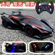 大号玩具遥控车充电喷雾灯光男孩汽车玩具无线rc儿童赛车漂移跑车