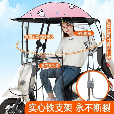 Elektromobil üçün ön şüşə çətiri (günlük) – enclosed - suitable-for-all-seasons-full-coverage-detachable-side-curtains-pink-hip-hop-rabbit-the-car-has-a-rearview-mirror-to-capture-this