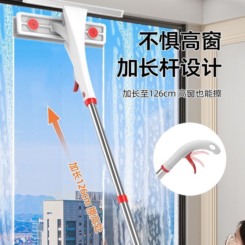 喷水式玻璃刷家用窗户内外高层伸缩专用清洁刮水器双面喷雾清洁器|undefined