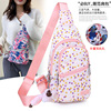 Female bag 2021 new pattern street Versatile knapsack Western style Autumn fashion Sporty Messenger Chest pack ins