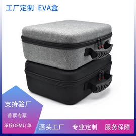 文具盒;坐垫椅垫;数码3C包装