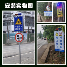 ��ͨ��־�� ̫��ܱ��W�� ǰ��·��ʩ���p�����о�ʾ·��