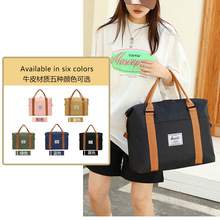 新款大容量旅行收纳包单肩收纳袋手提折叠包飞机包礼品袋现货批发