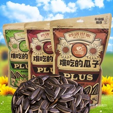 炒货世家旺瓜难吃的瓜子500g*3袋焦糖核桃红枣味瓜子特产零食年货