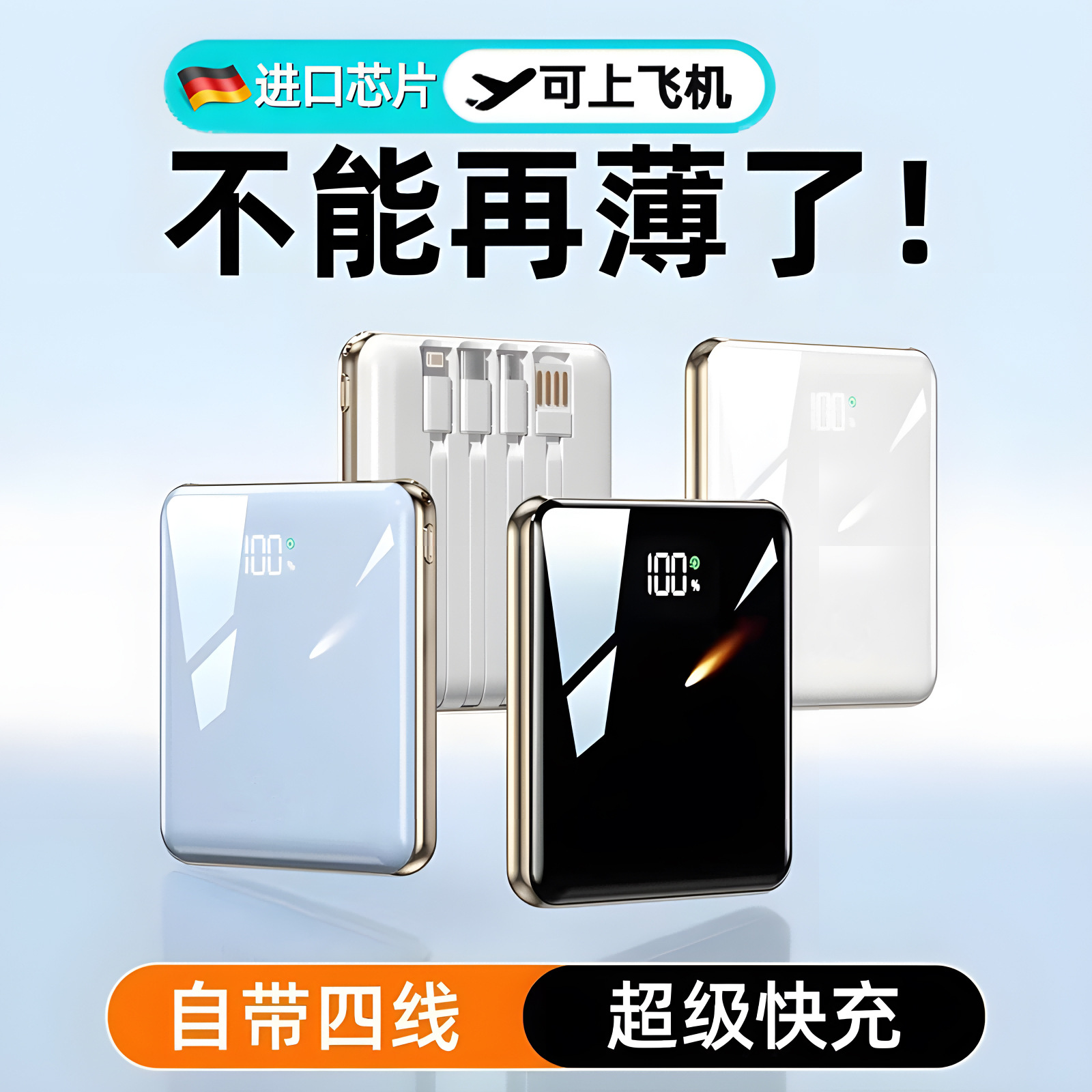 3C Cross-Border 120W Mini Power Bank 20000 Large Capacity Compact Portable Ultra-Thin Mobile Phone Power Supply Custom Logo