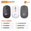 来酷ws 204 2.4G無線マウスノートパソコンデスクトップパソコンビジネスオフィス家庭用省電力亜馬|undefined