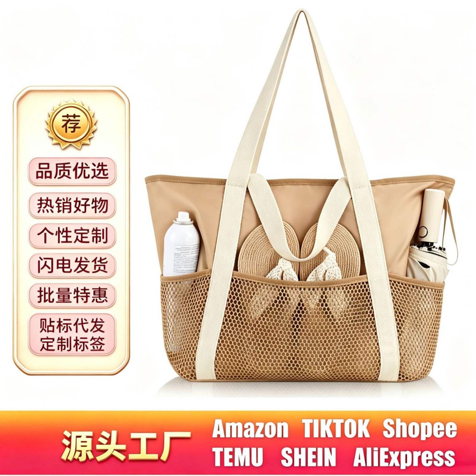 In-Stock Cross-Border New Large-Capacity Waterproof Beach Bag Handbag Travel Swimming Carry Tote Bag