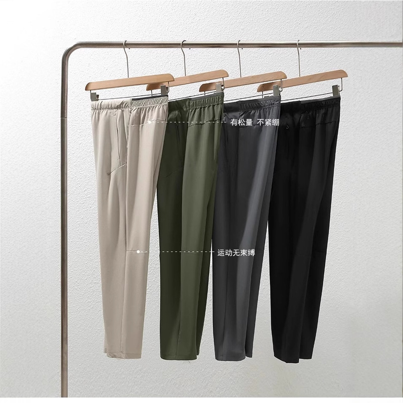 The King of Cost-Effectiveness! Thin but Not See-Through! Men's Summer Quick-Drying Stretch Water-Repellent Outdoor Sports and Leisure Pants