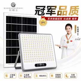 2026新款太阳能灯户外灯家用庭院灯室外防水超亮照明路灯太阳能灯