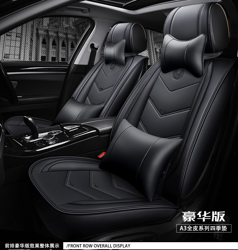 Cartoon A3 full leather car seat cushion new wear-resistant devil seat cushion four seasons general source factory