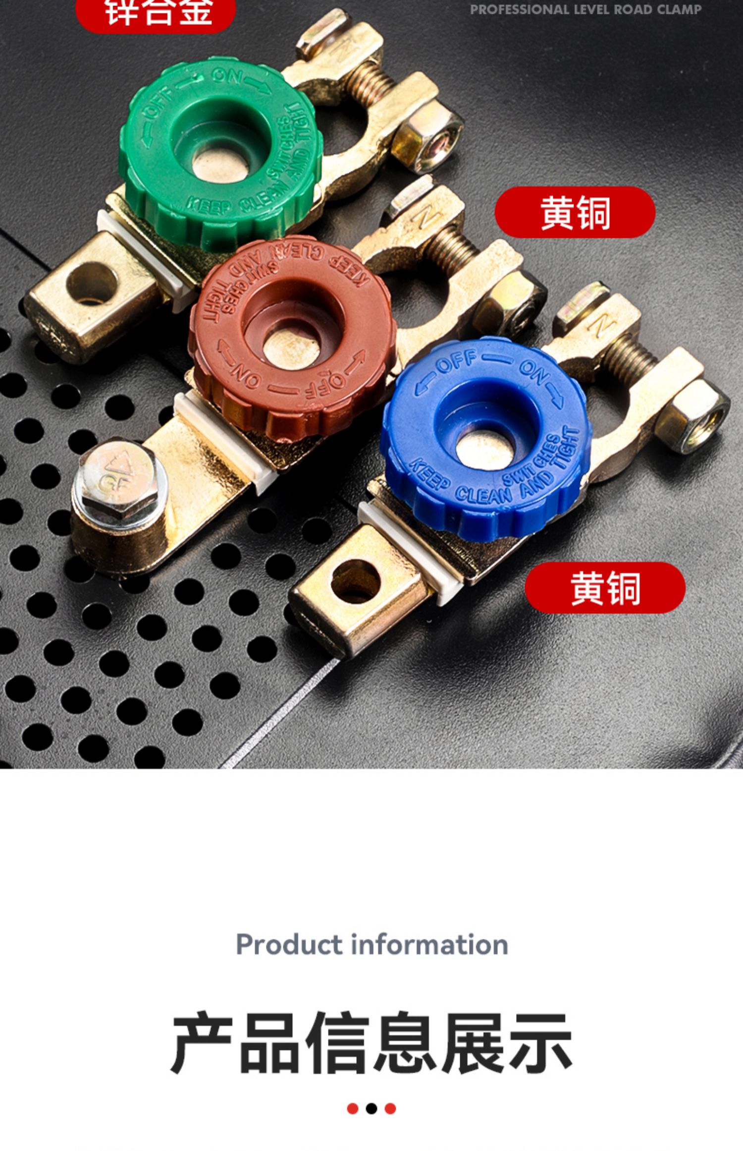 Car battery power-off switch pure copper 12v trolley truck 24v battery power-off artifact battery pile head total gate