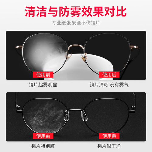 Glasses cleaning anti-fog wet wipes disposable glasses wipes portable quick-drying logo printable factory wholesale