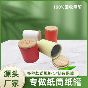 Essential Oil Bottle Packaging Box Storage Box Paper Canister Cylindrical Canister Packaging Canister Cosmetic Essential Oil Gift Box Custom Gift Box