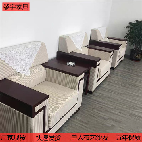 Factory Reception Sofa, Simple Modern Fabric Sofa, Business Guest Reception Office Sofa with Coffee Table Set, Wholesale