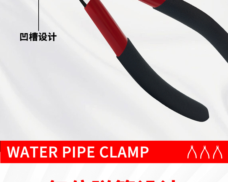 水口钳详情_06